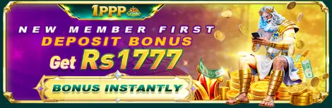 1PPP Game