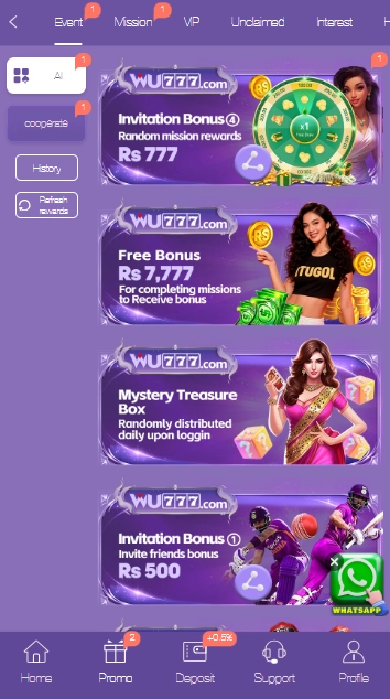 WU777 Game