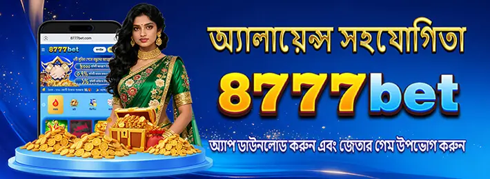 9777bet app